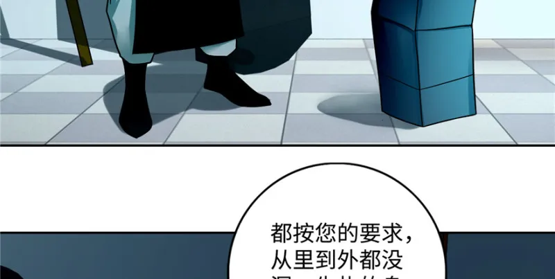 045 第79页