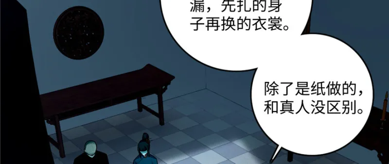 045 第80页