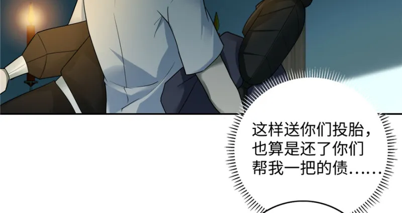 045 第86页