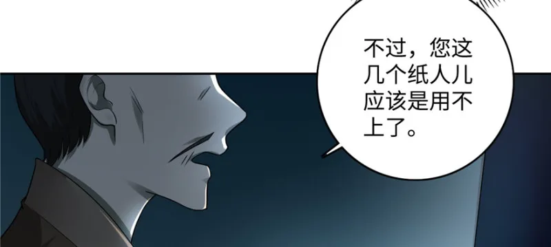 045 第87页