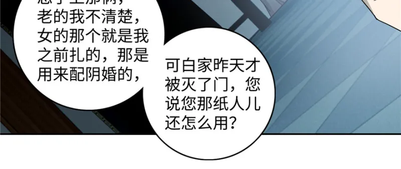 045 第92页