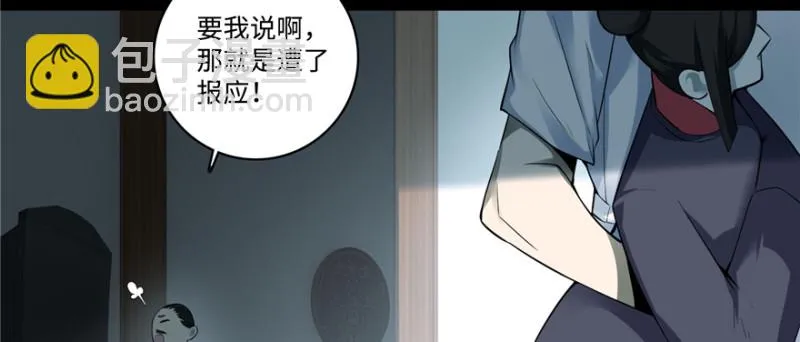 045 第97页