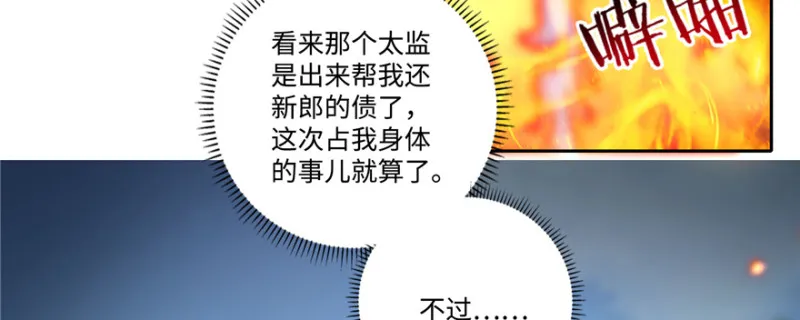 045 第102页