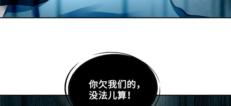 045 第116页
