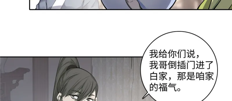 044 第46页