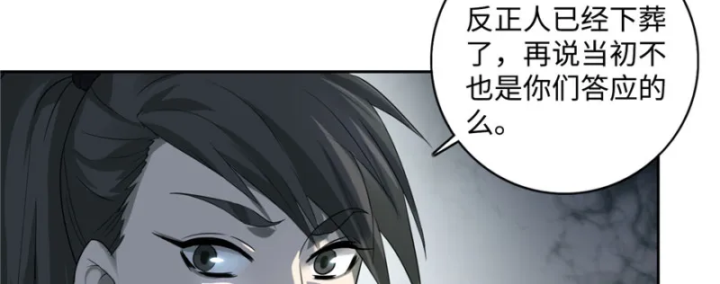 044 第52页