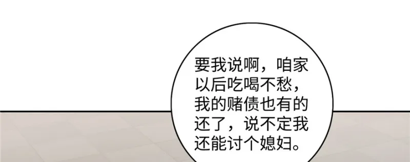 044 第54页