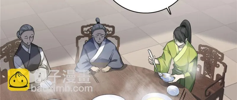 044 第55页