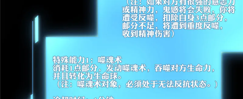 047 第82页