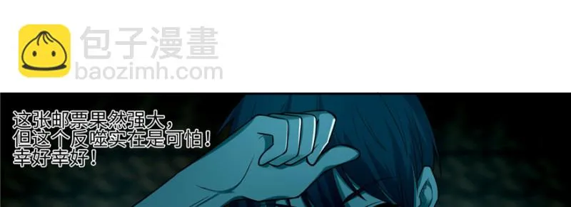047 第90页