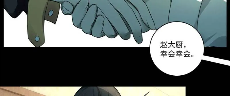 049 第41页