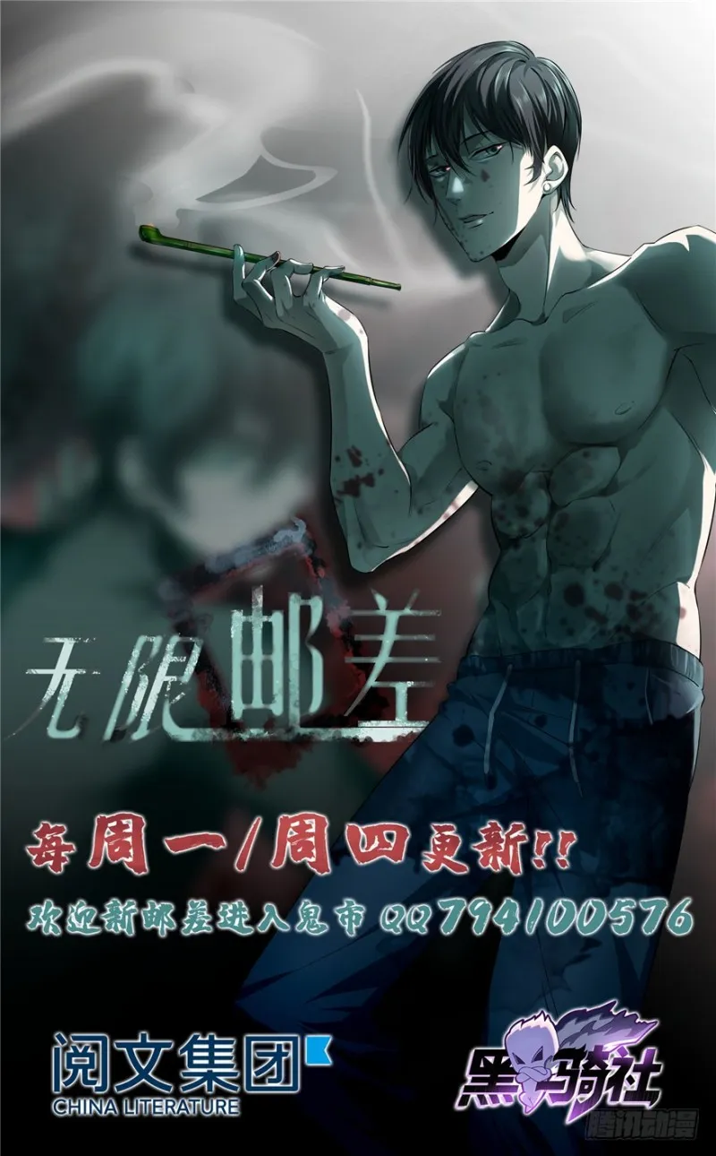 049 第108页