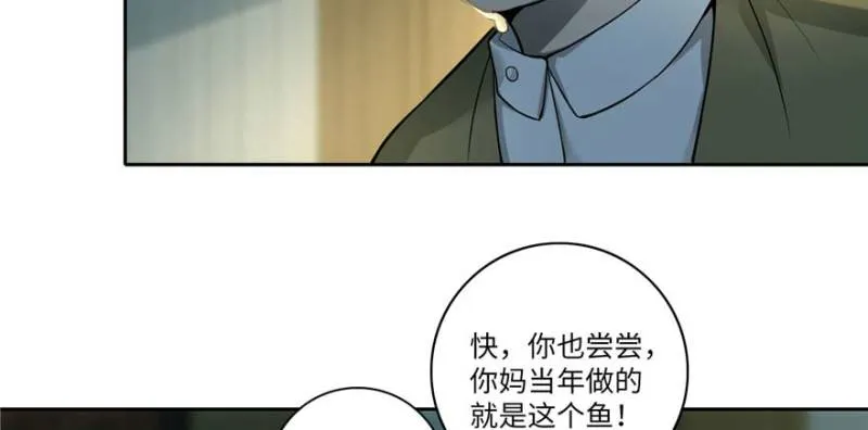 048 第30页