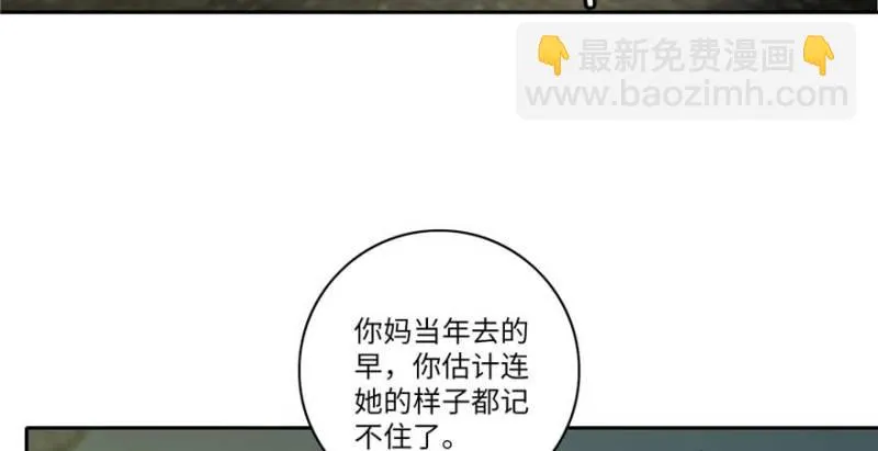 048 第33页