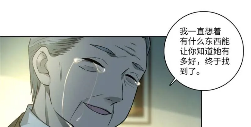048 第36页