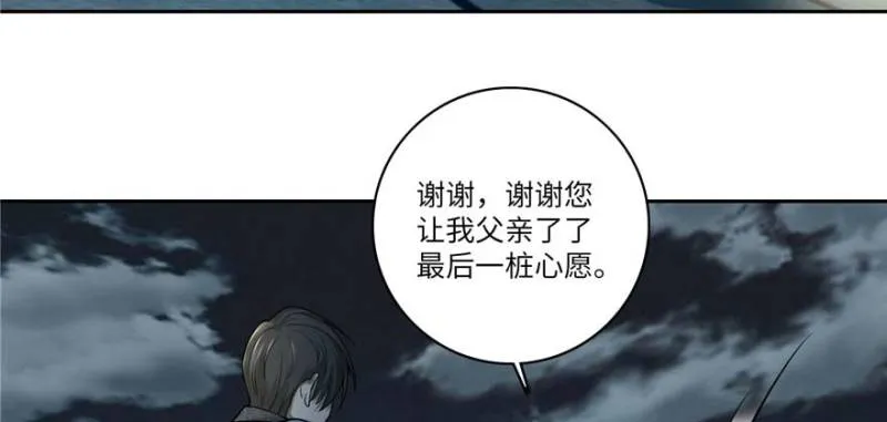 048 第54页