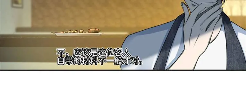 048 第66页