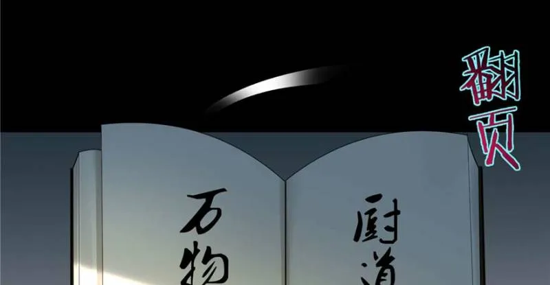 048 第78页