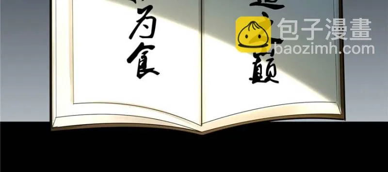 048 第79页