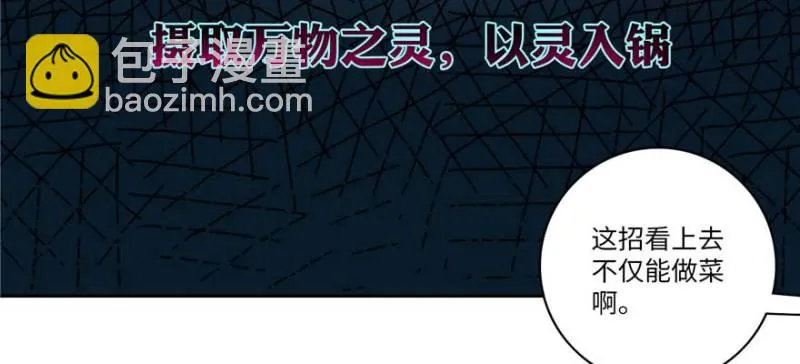 048 第85页