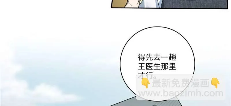 048 第102页