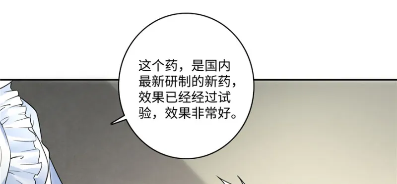 050 第30页