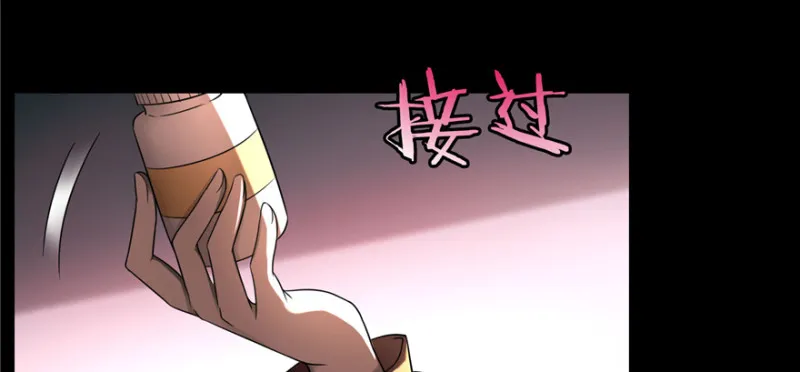 050 第33页