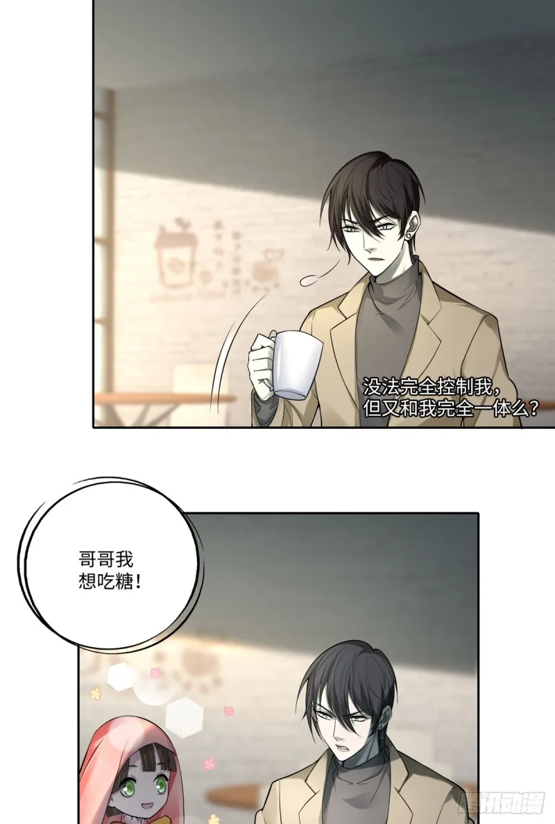 053 第10页