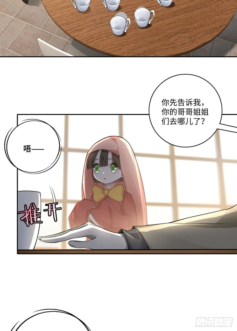 053 第14页