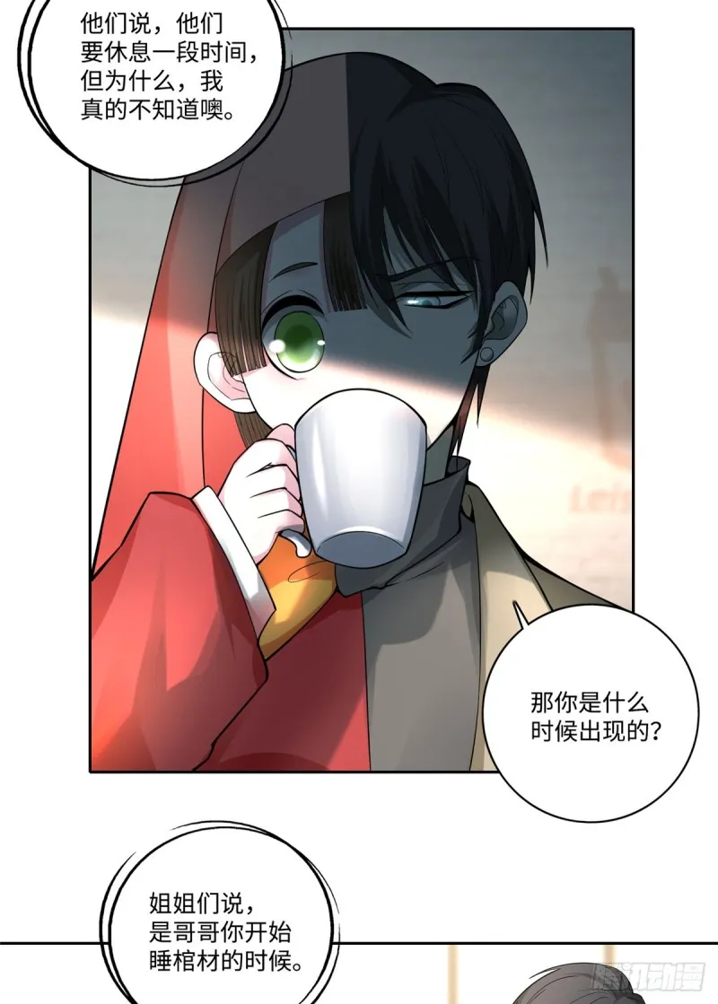 053 第15页