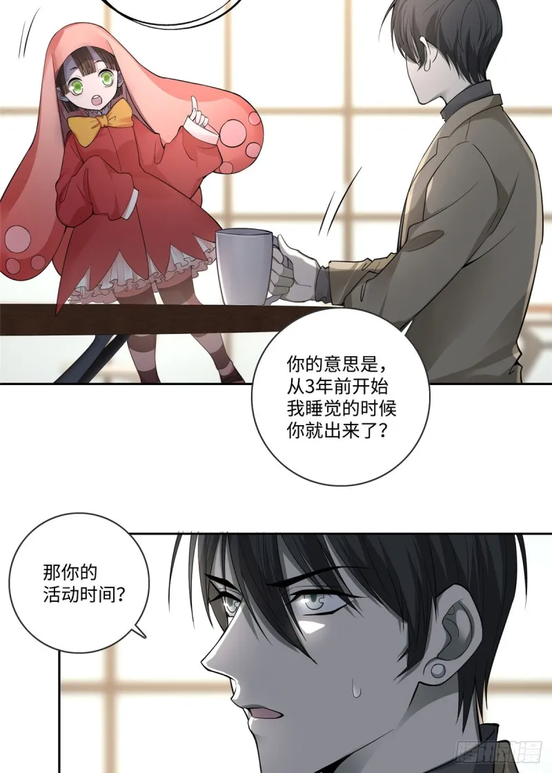053 第16页