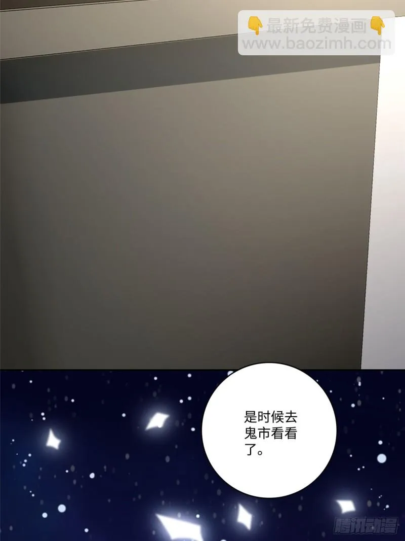 053 第25页