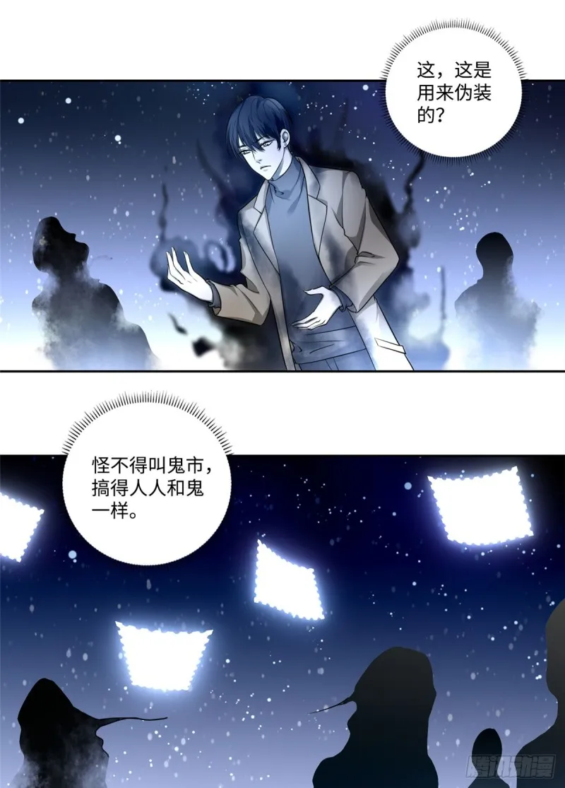 053 第29页