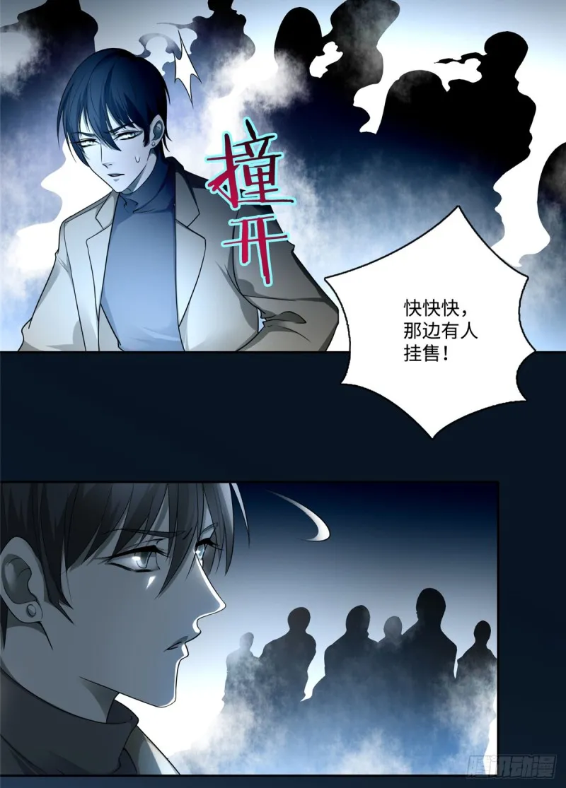 053 第32页