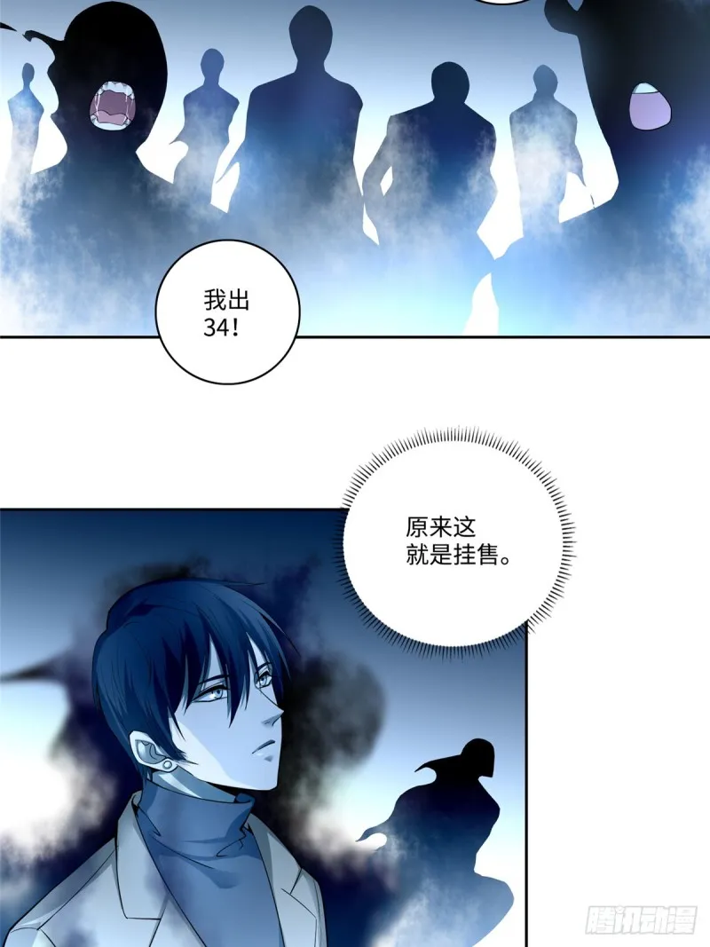 053 第36页