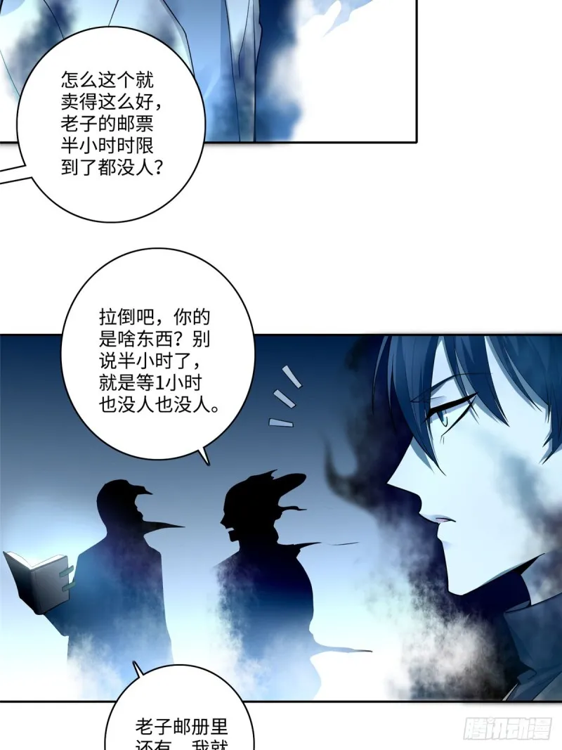 053 第37页