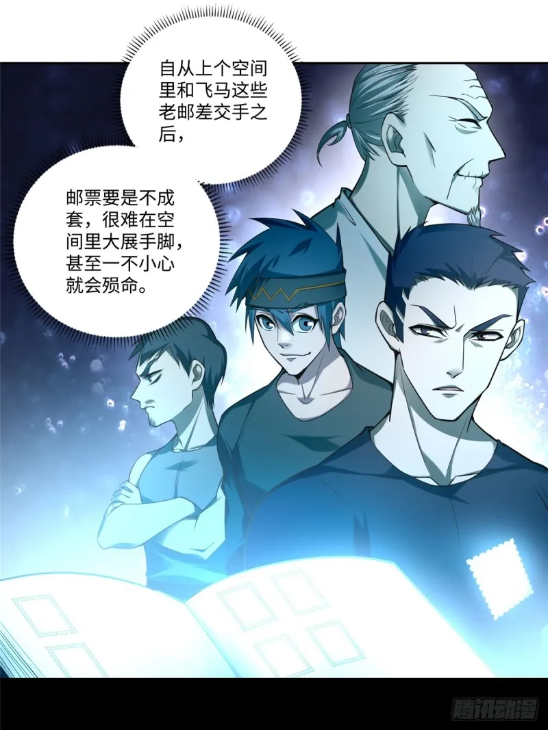 053 第39页
