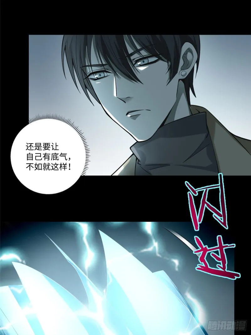 053 第40页