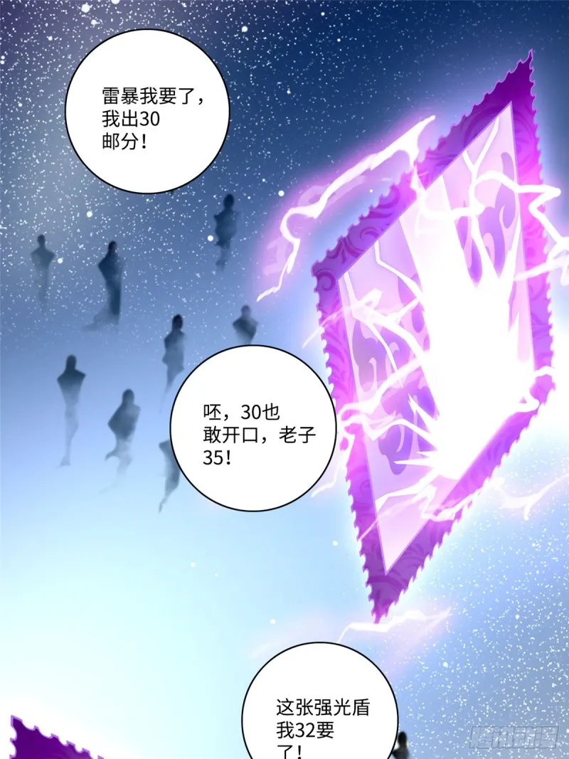 054 第2页
