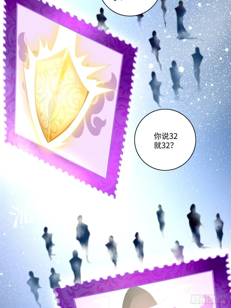 054 第3页