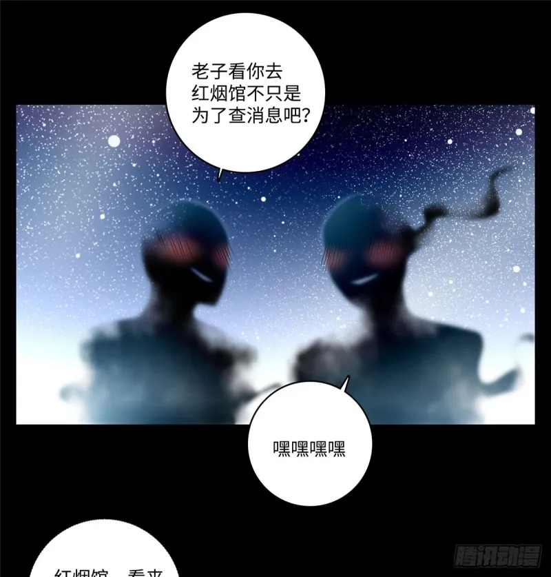 054 第24页