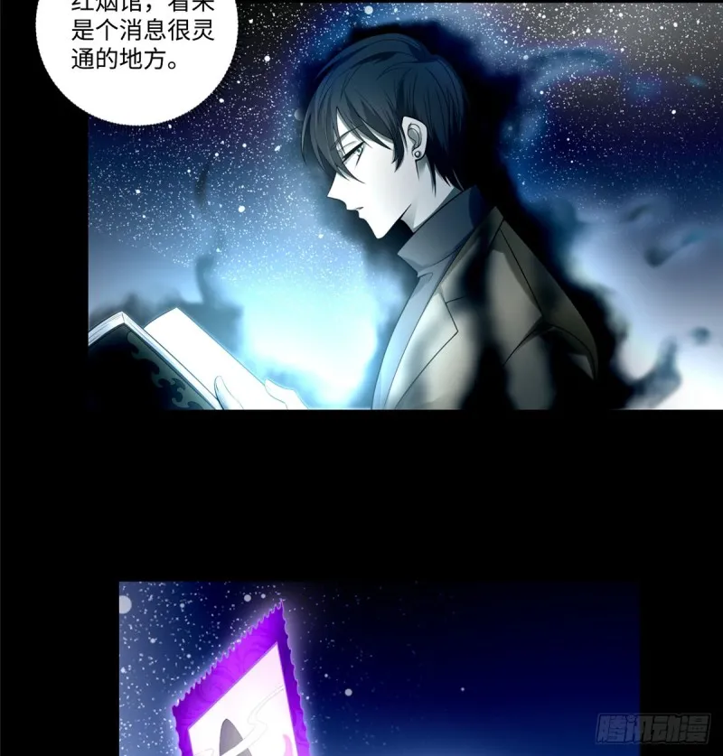 054 第25页