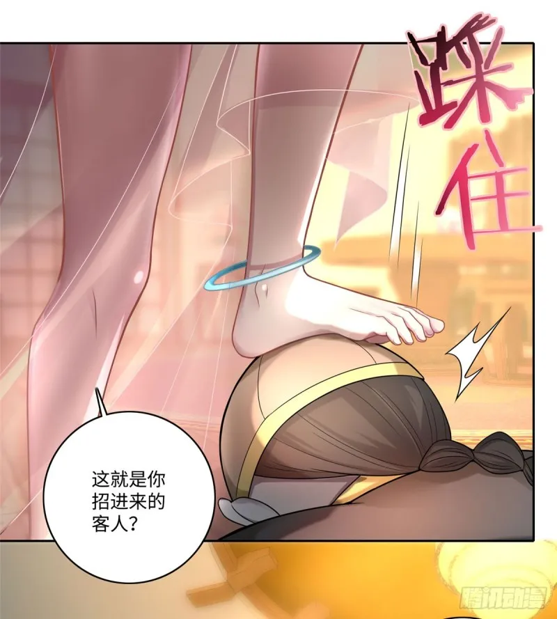 057 第5页