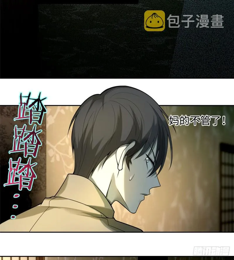 057 第17页