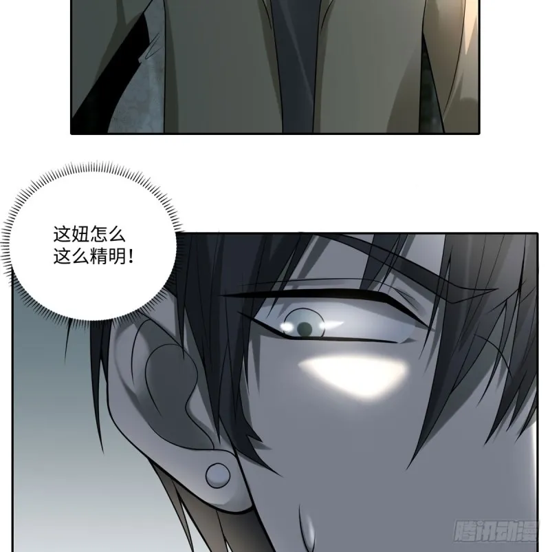058 第4页