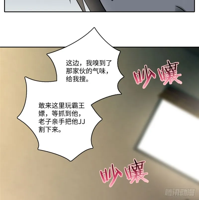 058 第5页