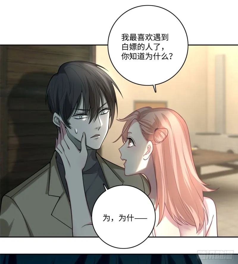 058 第9页