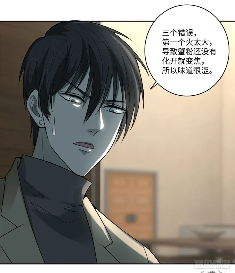 058 第15页