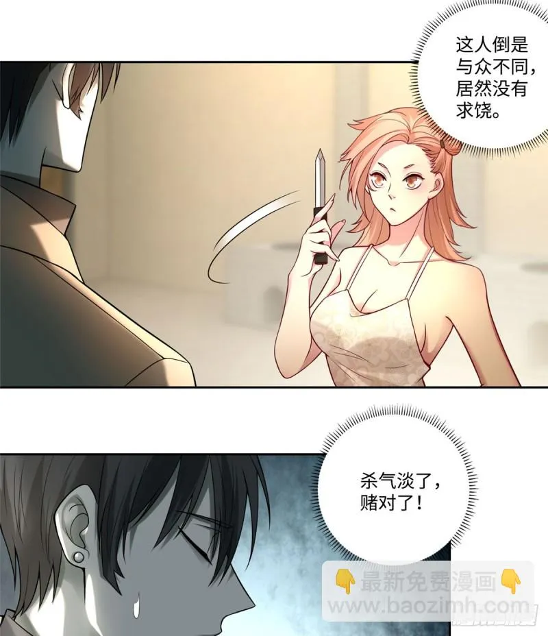058 第16页