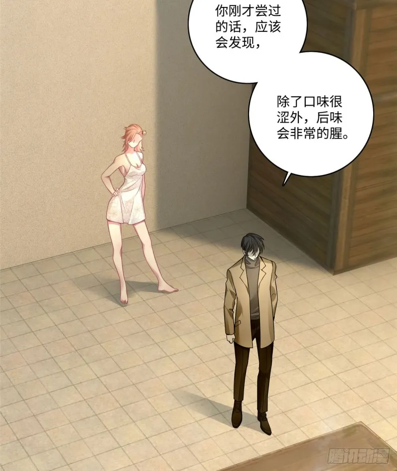 058 第18页